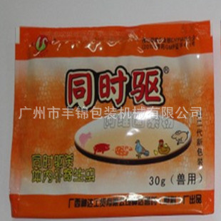 兽药片剂机样品
