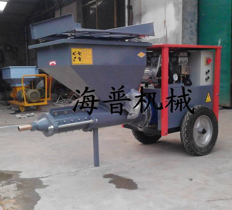 海普欧式砂浆喷涂机1