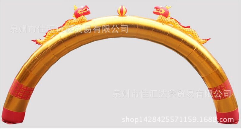包邮厂家订做气模拱门金色双龙充气拱门开业彩虹门金狮子庆典立柱