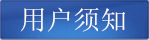 5(各项小标题,8自己加文字后使用)_副本
