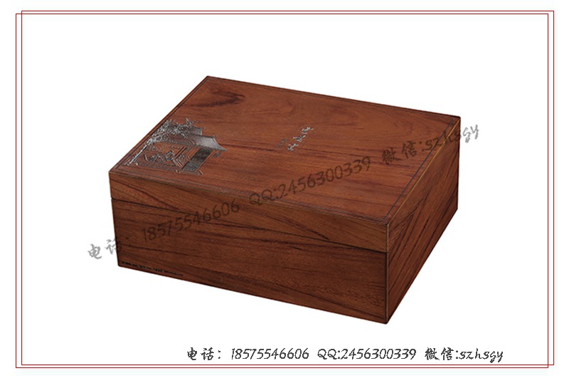 茶叶木制包装盒-茶叶木制包装盒设计-茶叶木制包装盒生产厂家