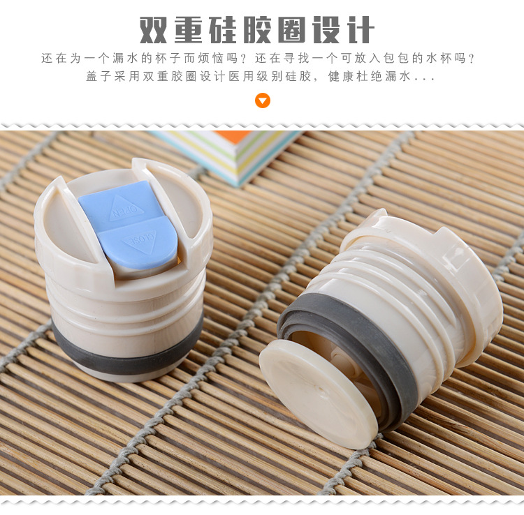 05保温杯排版_11