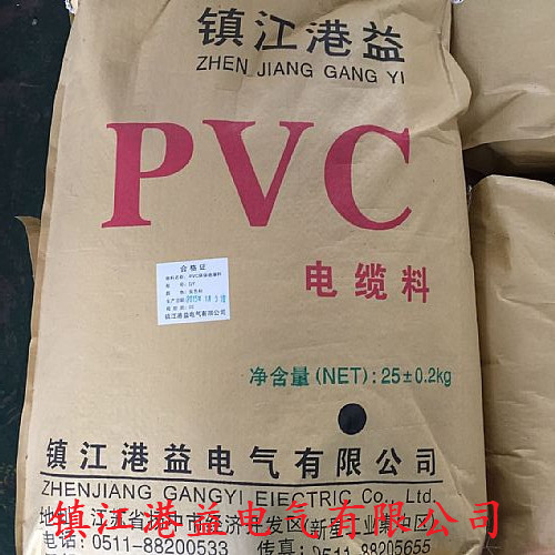 pvc黑色电缆料1