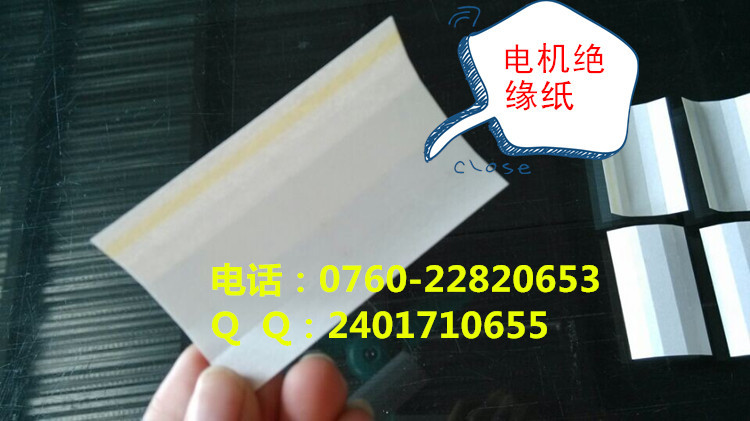 复件 QQ图片20141005121511_副本