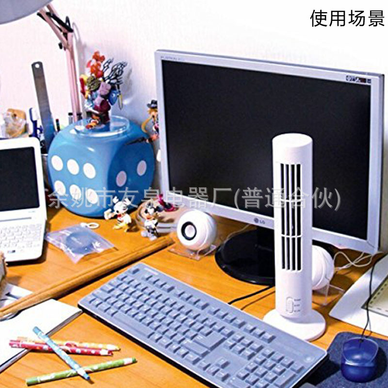 USB塔形风扇