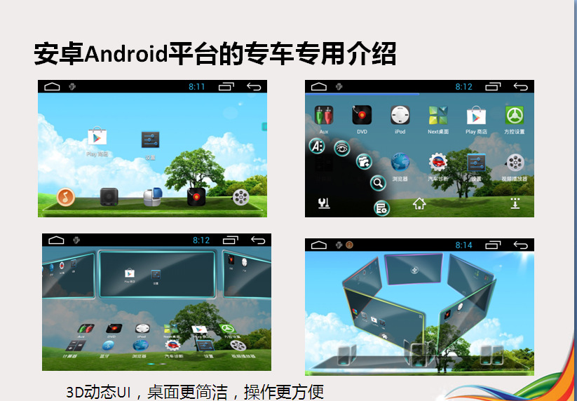 QQ图片20150130090641