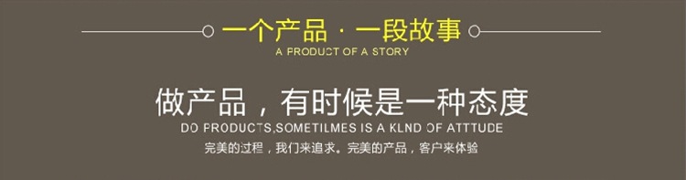 一個產品一段故事