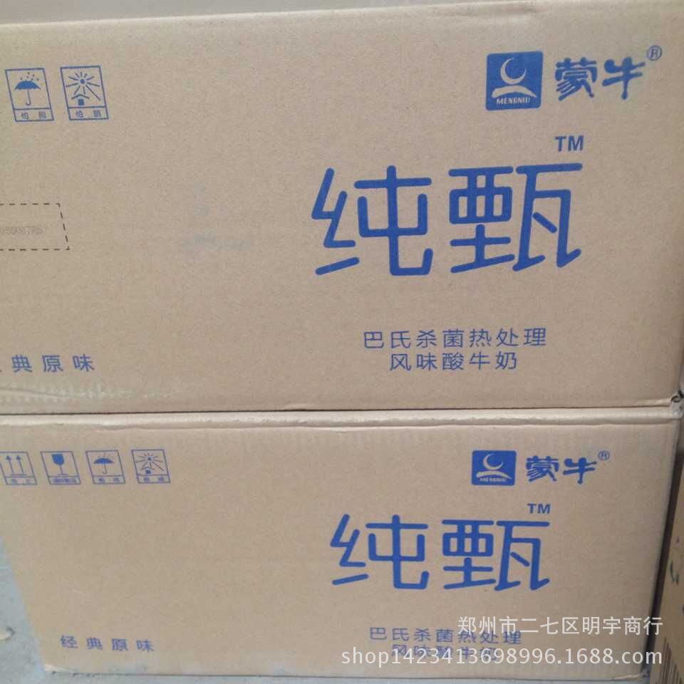 商超牛奶专供 盒装 蒙牛特仑苏纯牛奶1-6-12-250ml 大量供应