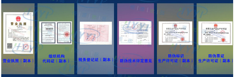 QQ截图20150424134349