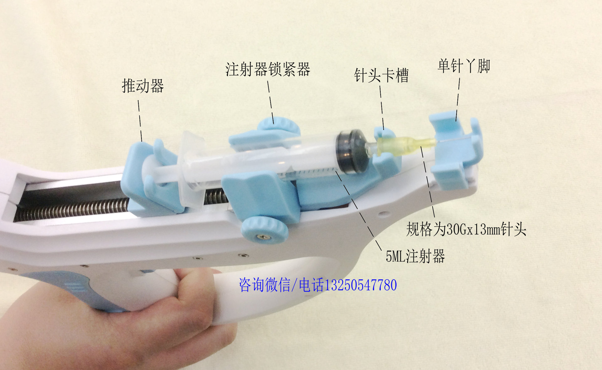 韩国第三代美立方水光注入枪 水颜注入仪 小分子玻尿酸注射枪