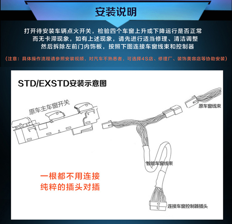 升窗器EXSTD_07