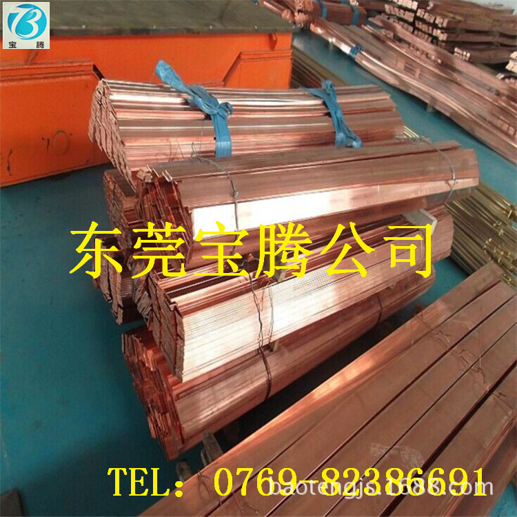 宝腾铜材