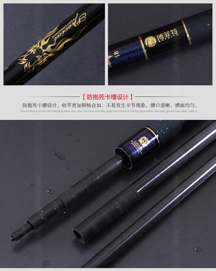 博菲特新品九五至尊3.6 4.5 5.4 6.3米高碳台钓竿鱼竿钓竿渔具
