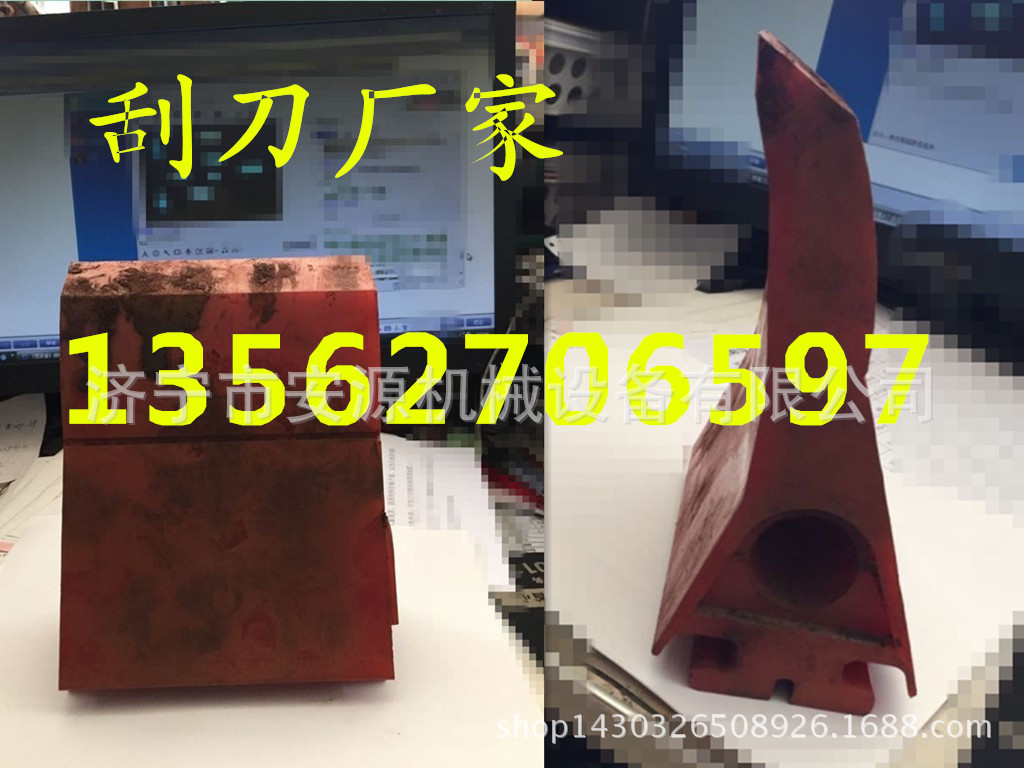 聚氨酯刮刀异型