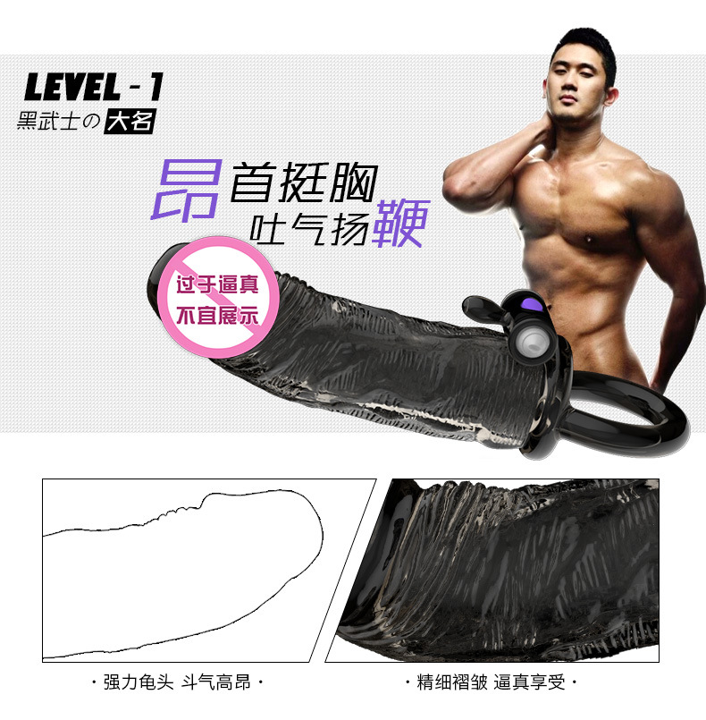 黑武士描述上_13