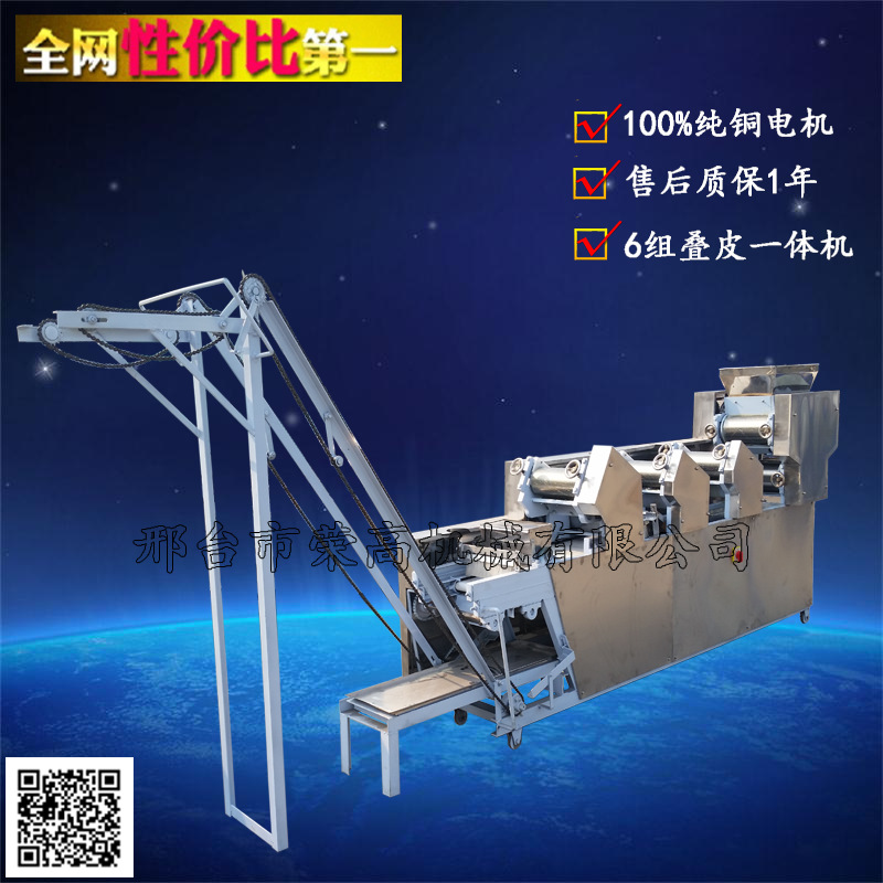 6组一体机