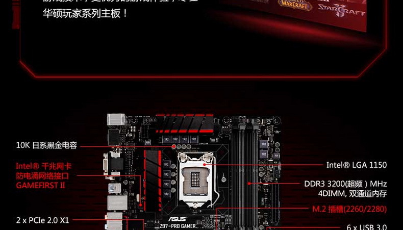 asus/华硕 z97-pro gamer 玩家国度 lga1150游戏主板