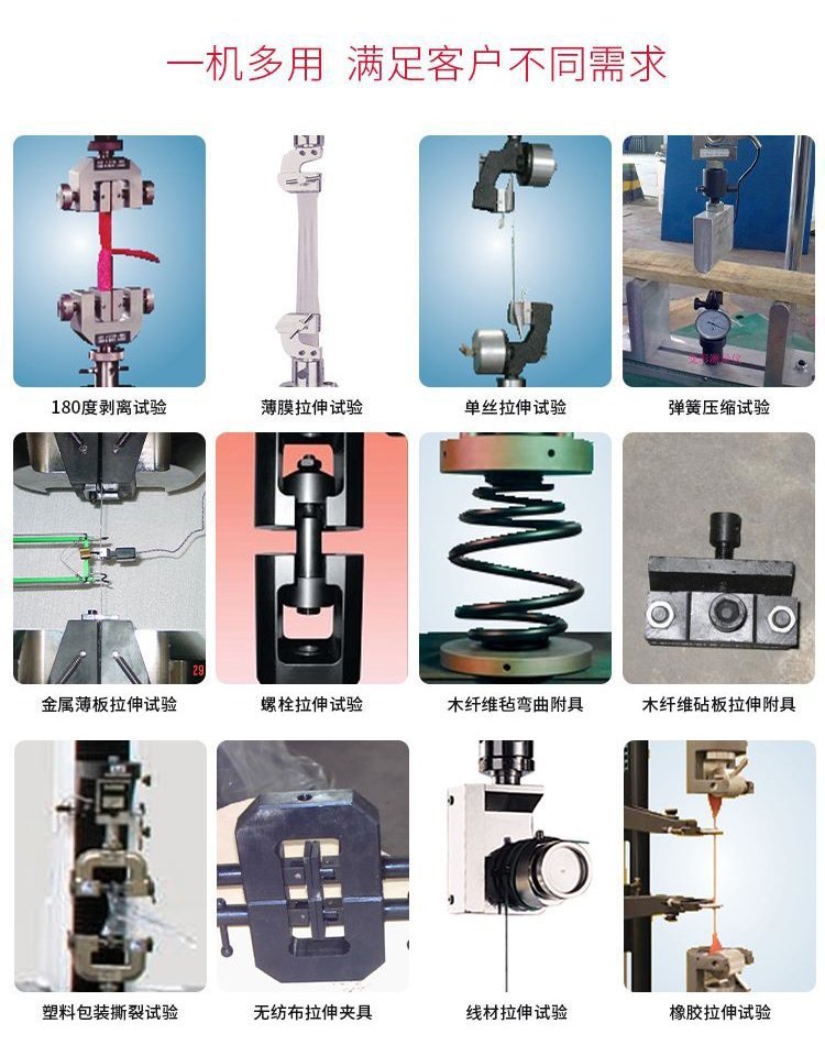 車(chē)用蜂窩陶瓷抗壓強(qiáng)度試驗(yàn)機(jī)