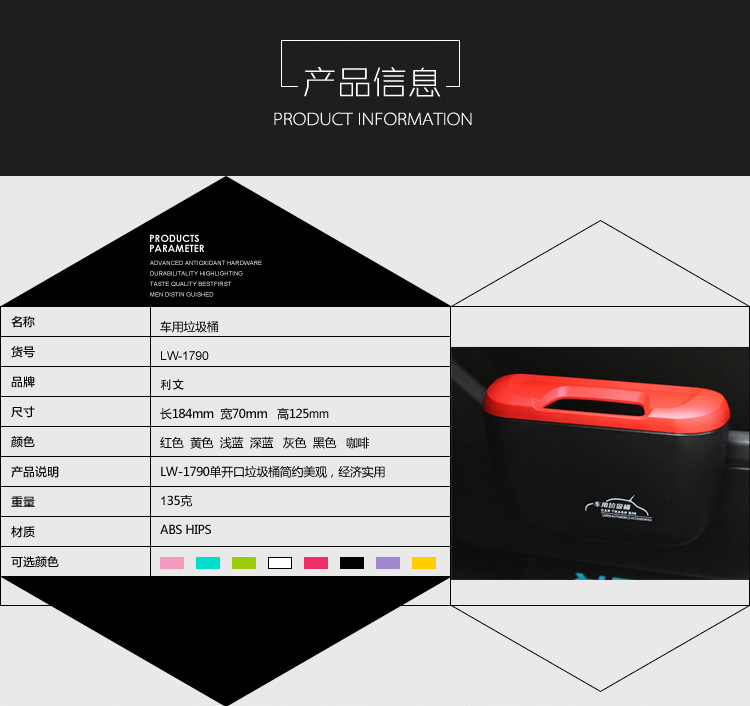 1790垃圾桶详情_04