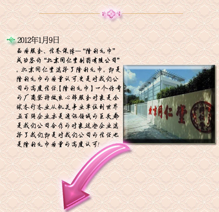韩国sk项目_19