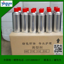 復合材料脫模劑,碳纖制品脫模劑,環氧樹脂脫模劑,不影響二次加工