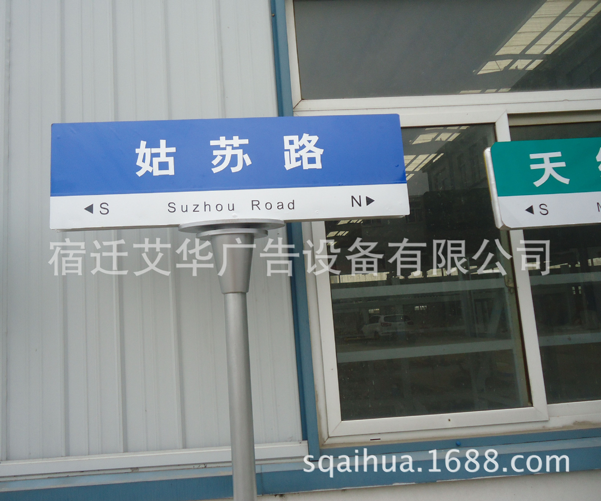 江苏宿迁定制各种广告路 指路牌 户外广告路 指示路牌 指示牌详情