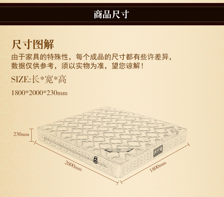 厂家直销独立袋装软硬两用席梦思床垫1.8米乳胶天然床垫