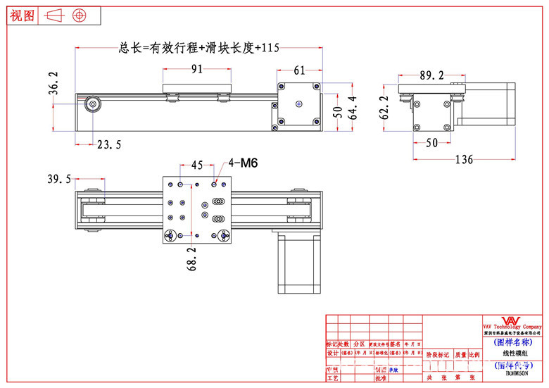 BOHM50N尺寸图