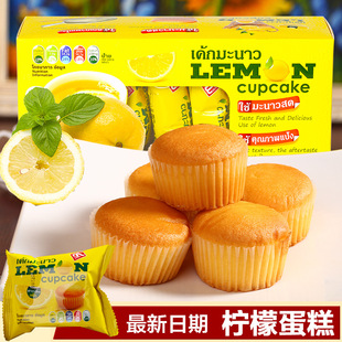 新品香港进口柠檬蛋糕营养早午餐零食西式糕点6*32g盒装美食批发