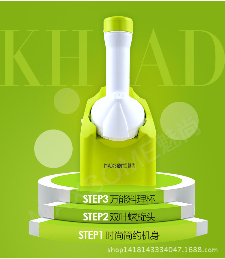 水果冰淇淋机-改_15