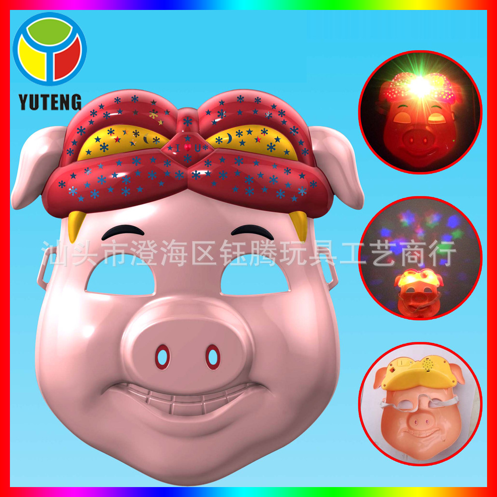 猪猪侠儿童面具 猪八戒面具 卡通猪全脸面具 猪猪侠动漫面具