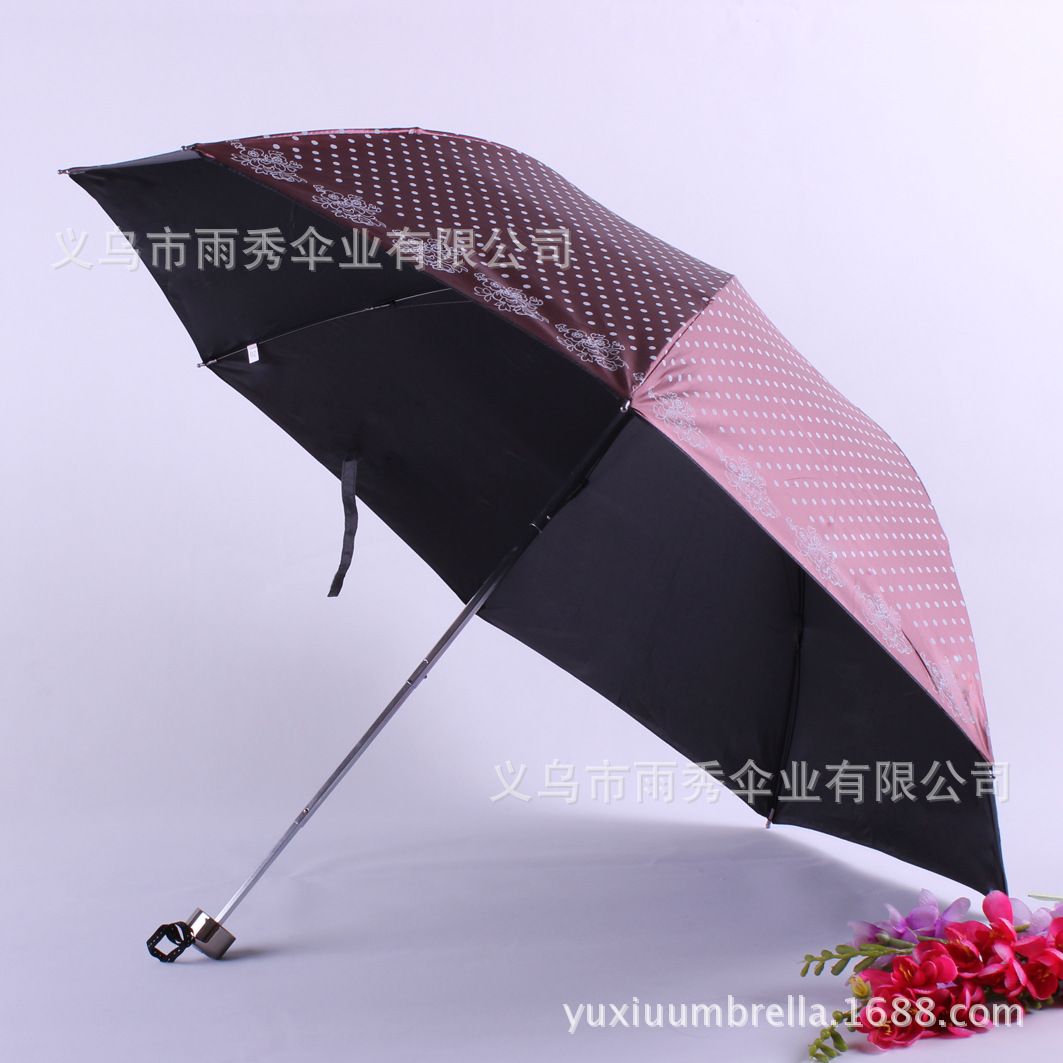 雨秀 三折黑胶晴雨伞