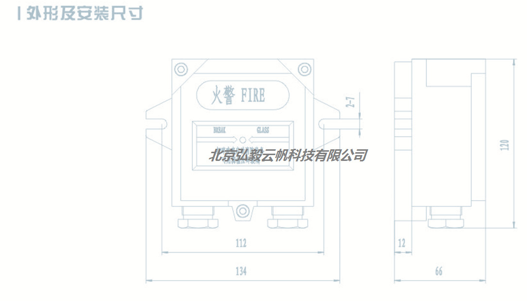 防爆按钮（外形）
