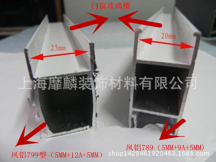 凤铝799型加强型铝合金推拉窗 中空隔音隔热玻璃窗 封阳台露台窗