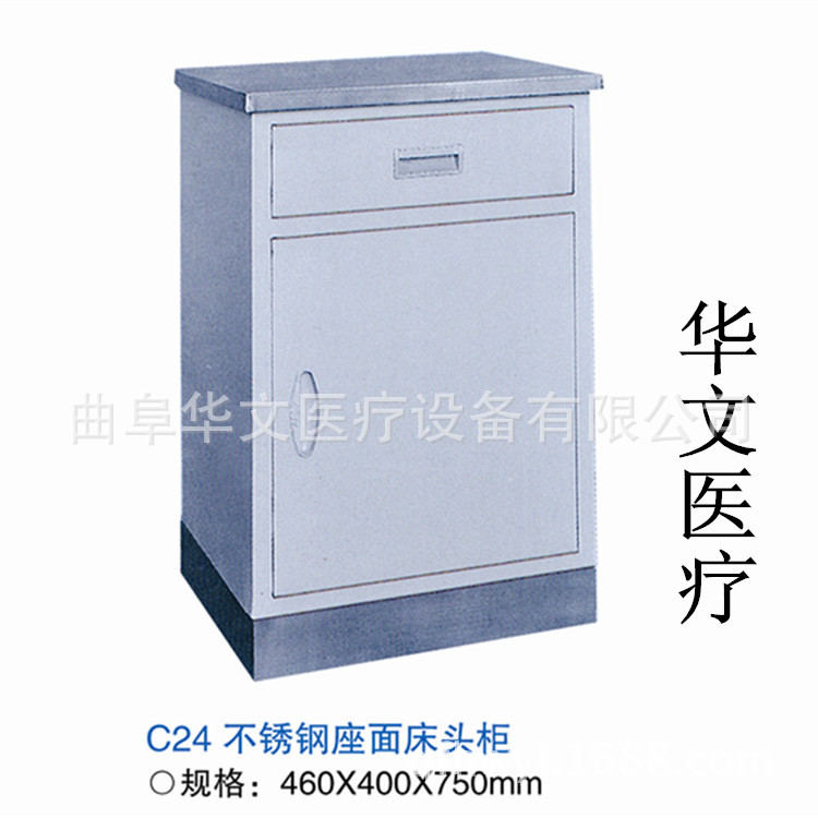 多功能电动病床_单摇护理床 多功能电动病床 