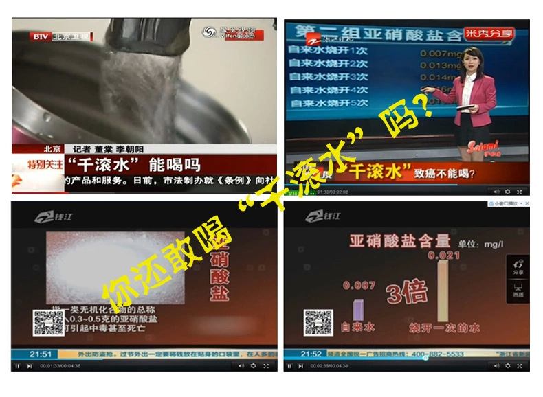 A2即热式电热水壶_26