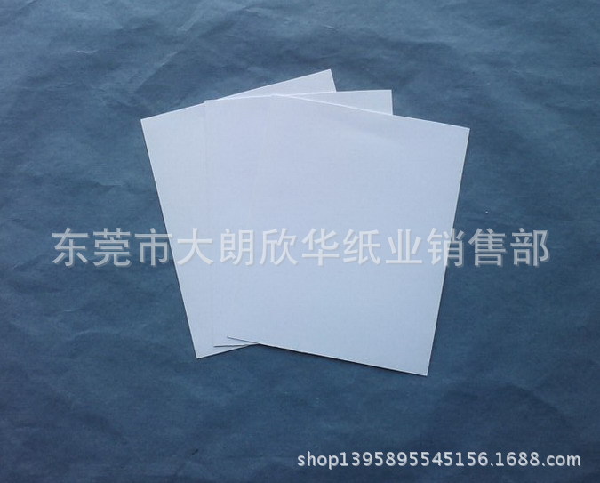 250g双面铜版纸1