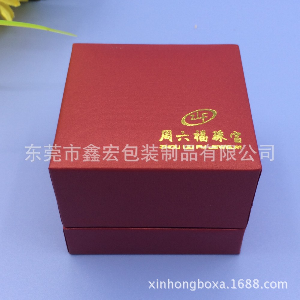 供应定做精美周六福珠宝首饰盒 情侣戒指盒