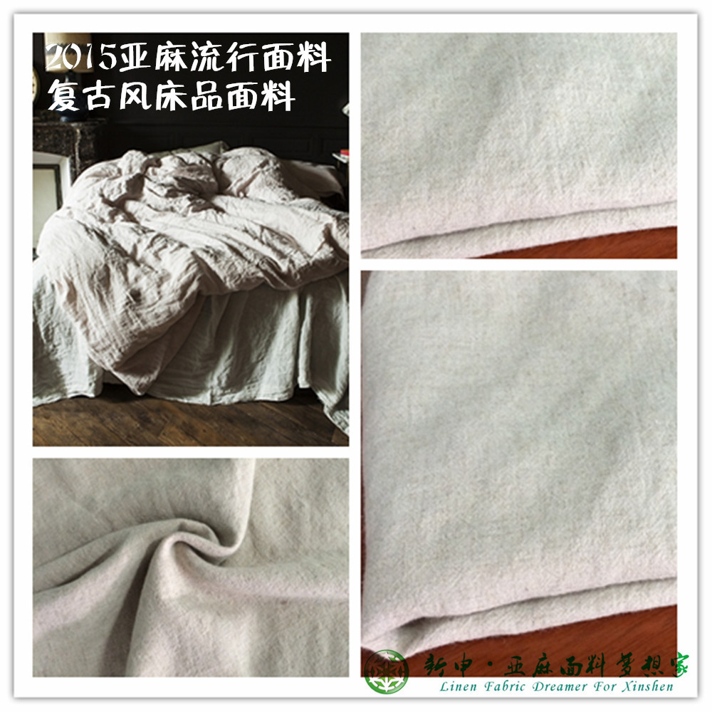 亚麻复古风床品面料