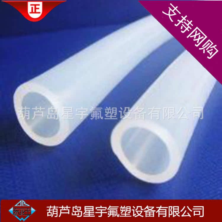 四氟管7