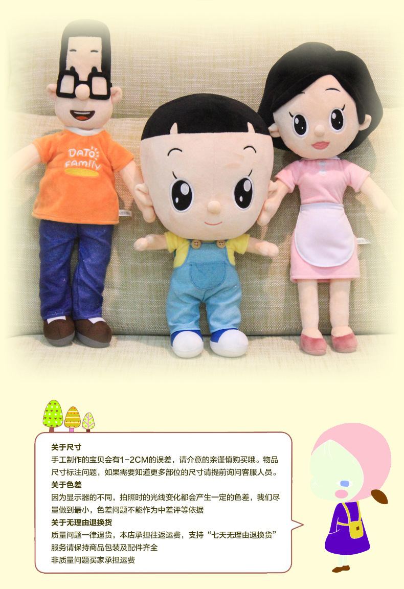 否 加工定制:否 卡通,动漫类型:大头儿子小头爸爸 颜色:全家福,儿子