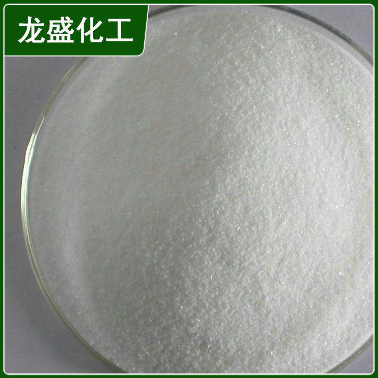 批发供应 分析纯氢氧化钡 99八水氢氧化钡