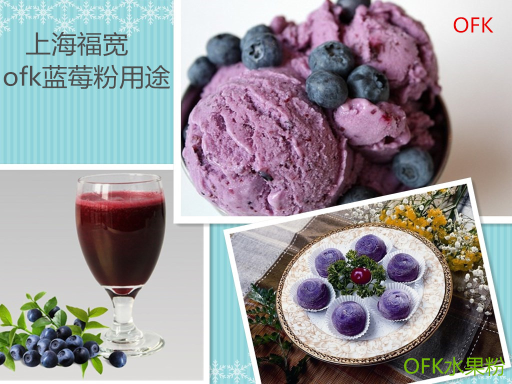 蓝莓粉野生oem商用 蓝莓果粉提取物食品级散装蓝莓粉花青素冻干粉-阿里巴巴