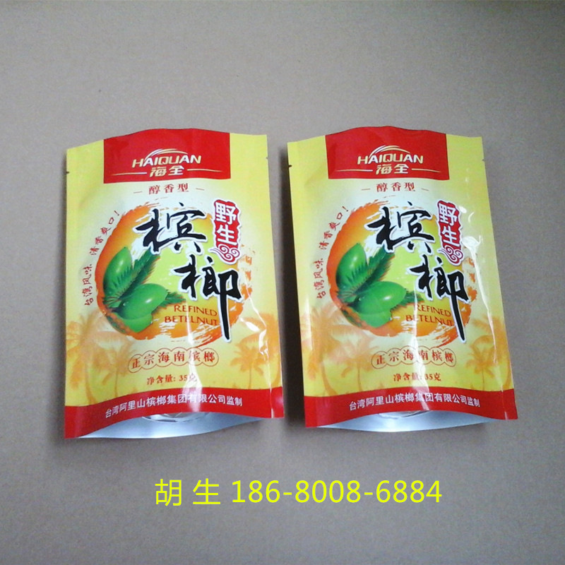 复合自封铝箔槟榔袋 彩印青果槟榔包装袋 自立槟榔袋厂家专业订做