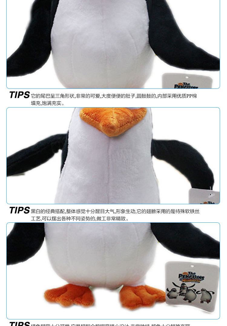 爆卖毛绒玩具 马达加斯加企鹅 老大菜鸟玩偶公仔模型玩具厂家直销