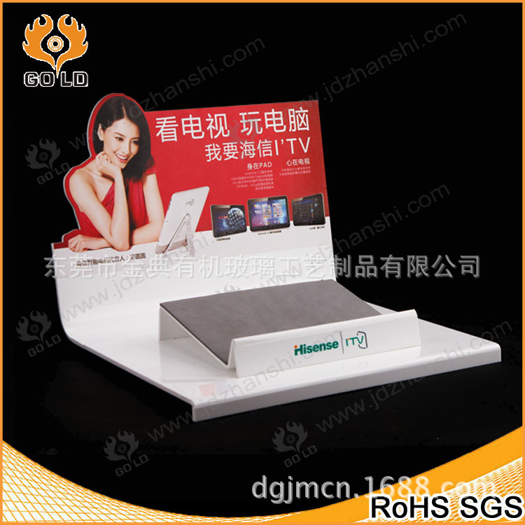 亚克力平板电脑展示架03