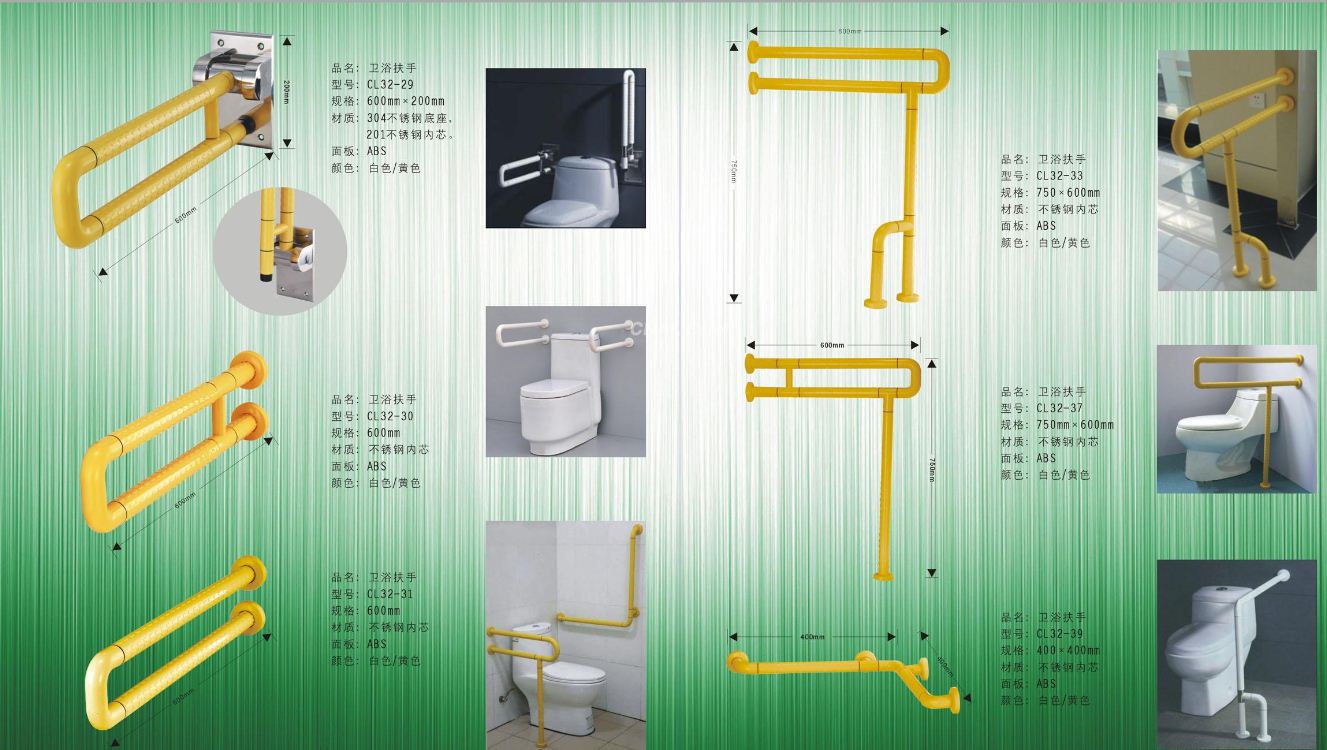 无障碍扶手作为设计中不可或缺的产品,也得到广泛应用.