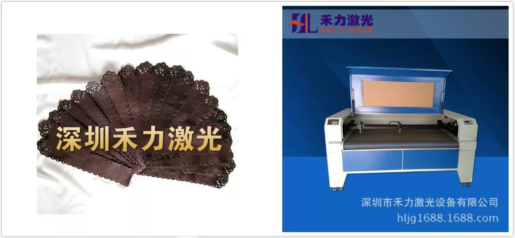 激光切割机图片
