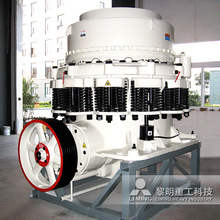 1380圓錐破碎機 石子碾碎機 碎石廠設備 產能 售后