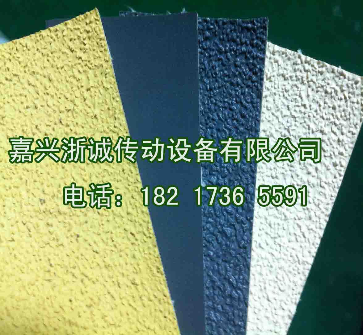 韩国进口糙面带